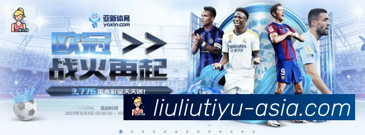 全球热力图